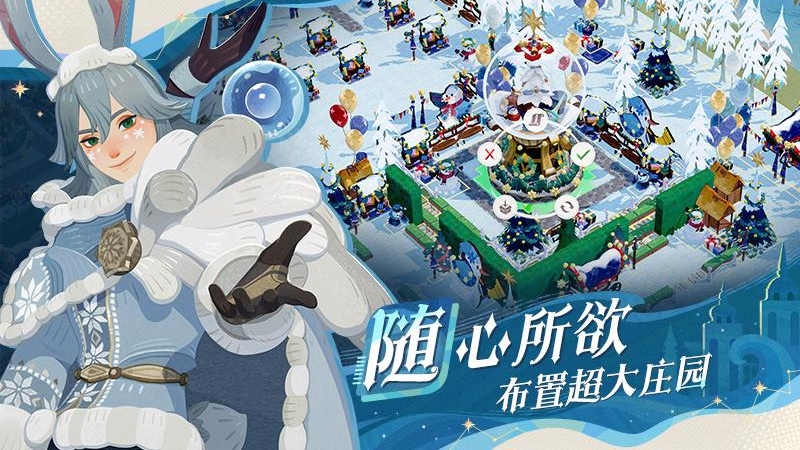 剑与远征：启程国际服