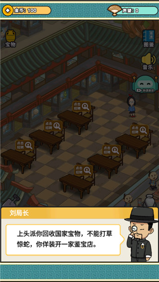 宝友你别急手游