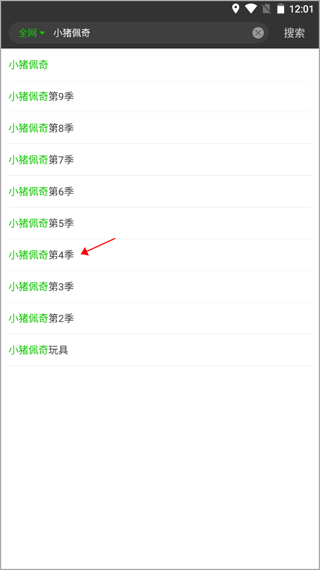 爱奇艺纳逗最新版app