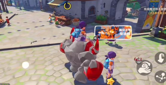 洛克王国世界手游官方版