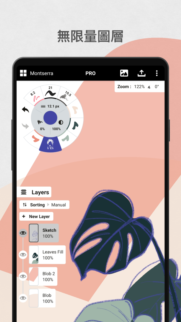 概念画板app最新版
