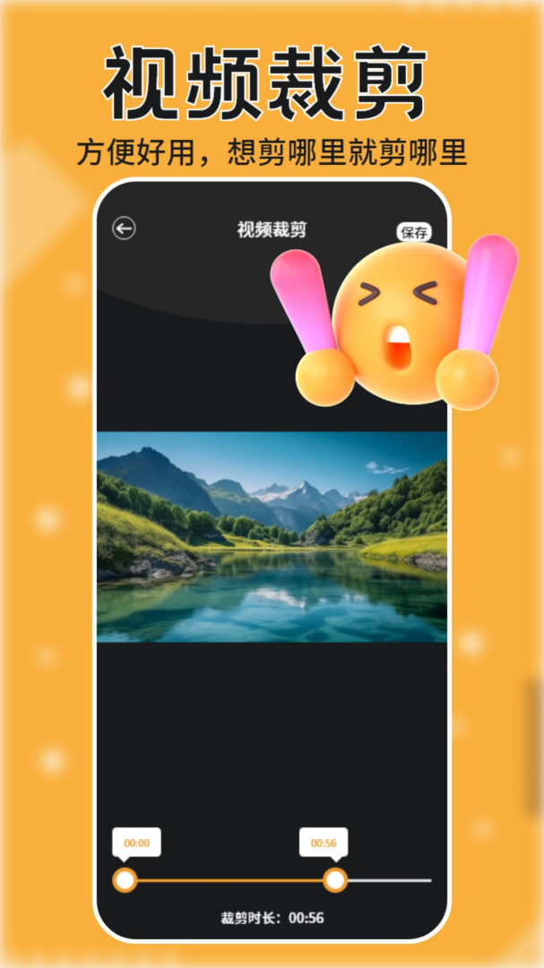 跟拍大师