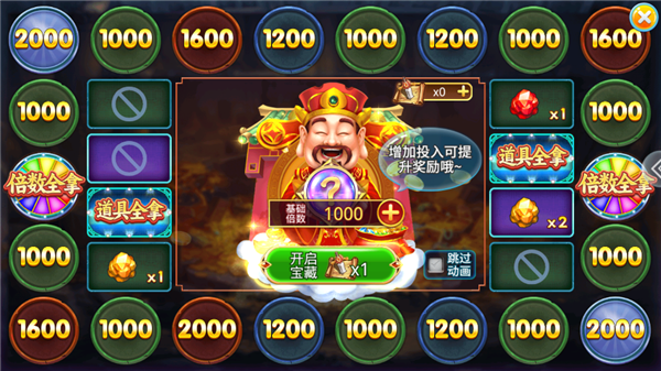 捕鱼达人单机版