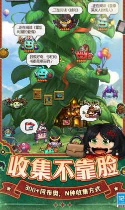 不思议迷宫九游版