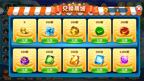 泡泡捕鱼2023官方版游戏技巧2