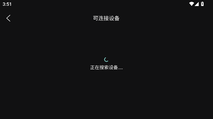 荐片播放器app