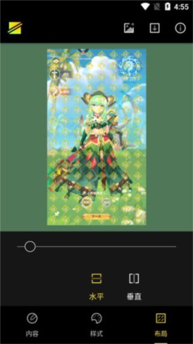 简单水印官方版