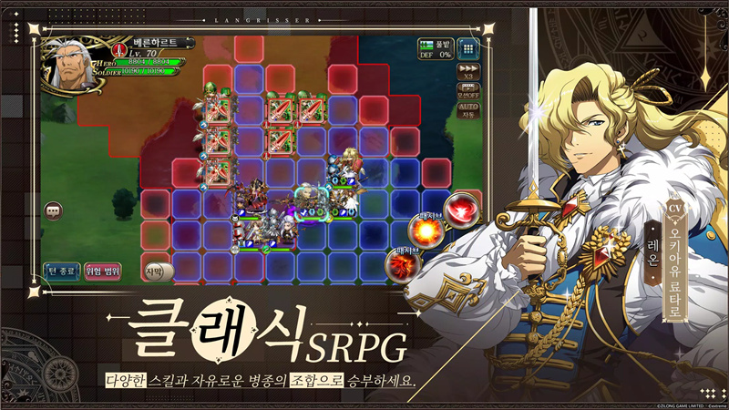 梦幻模拟战韩服