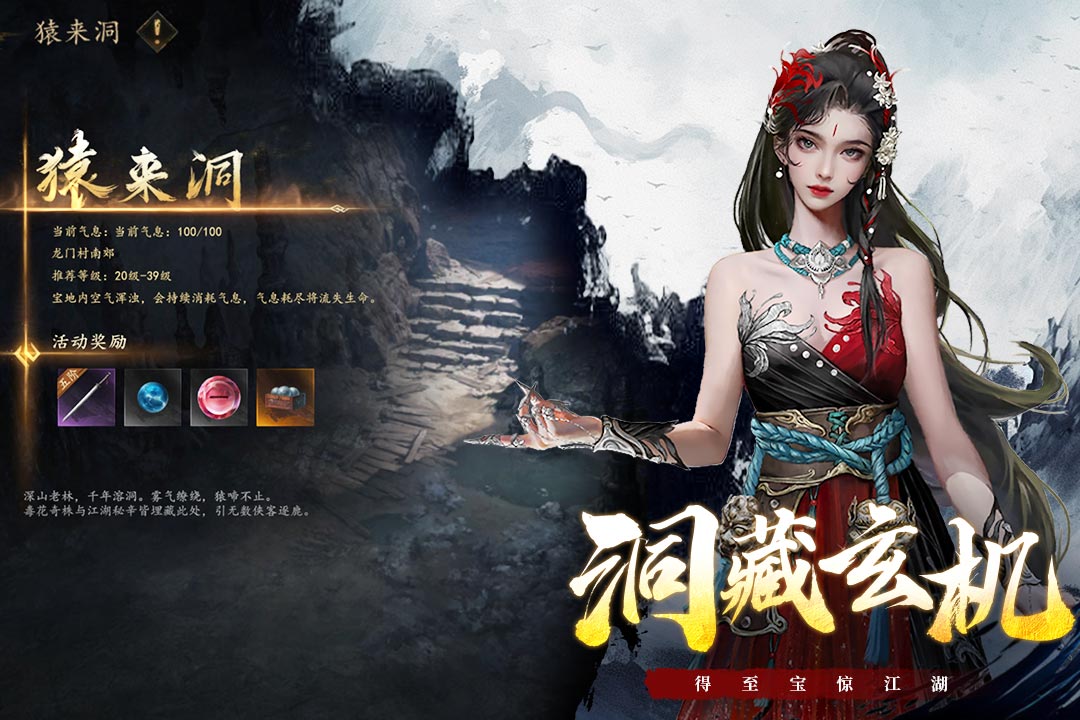 剑中九游版