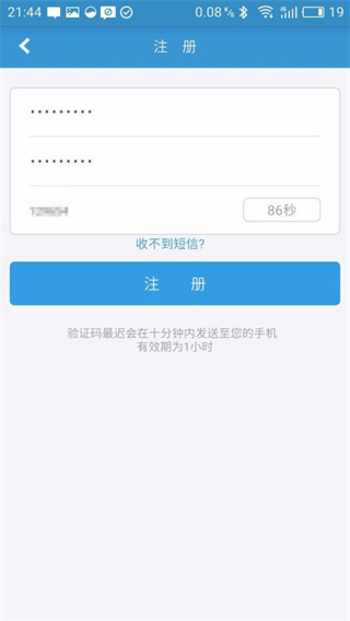 河南警民通官方版