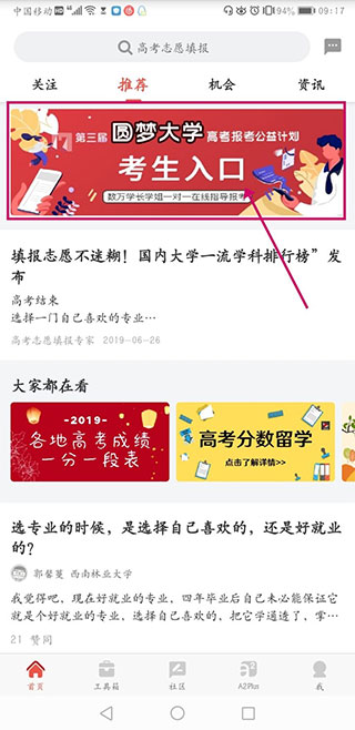 申请方官方正版