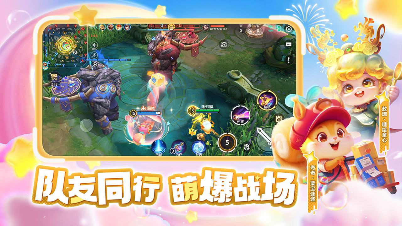曙光英雄b服版