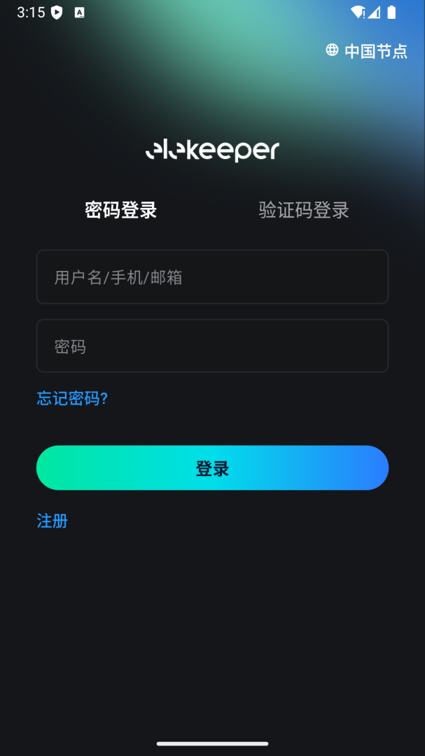 晶太阳家庭最新版