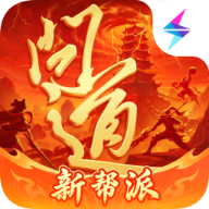 问道官方正版