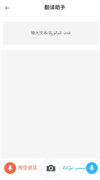 izdax输入法官方版