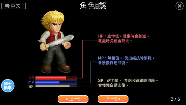 英雄大作战X官方版