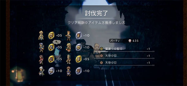 歧路旅人：大陆的霸者国际服