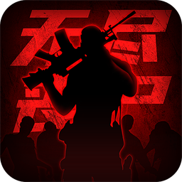 王者英雄之枪战传奇九游版