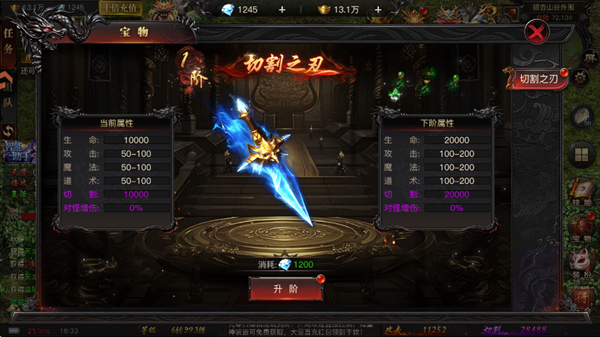 烈焰觉醒高爆版