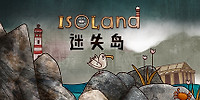 迷失岛