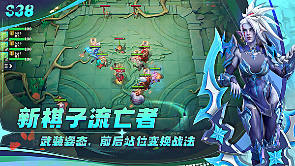 多多自走棋国际服(Auto Chess)