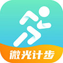微光计步最新版