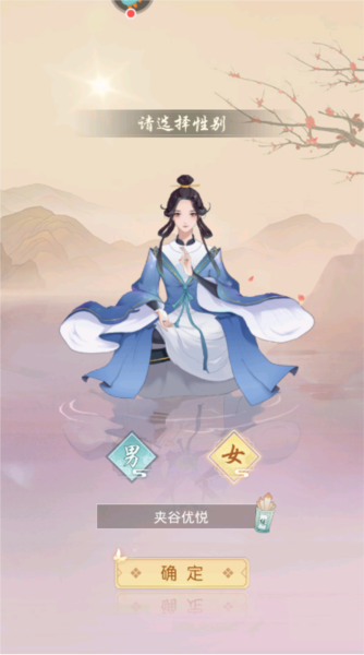 道途漫漫官方版