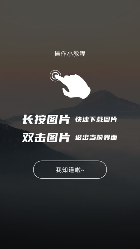 图凌官方版app