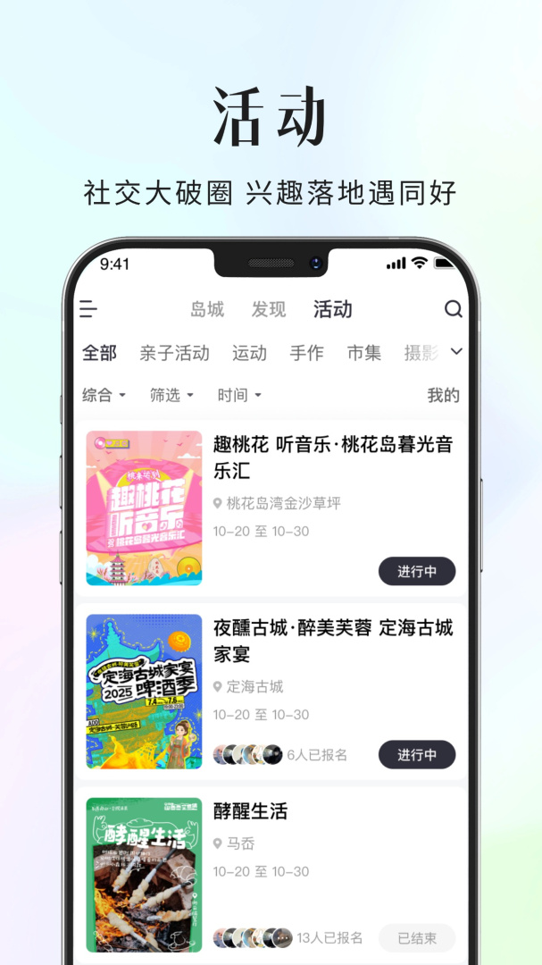 大舟山最新版