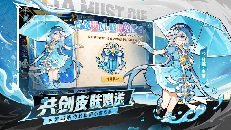 忍者必须死3魅族版