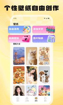 魅影视频直播