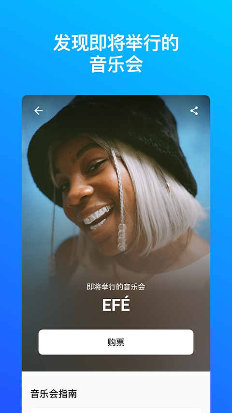Shazam最新版