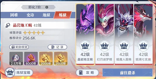 斗罗大陆猎魂世界九游版