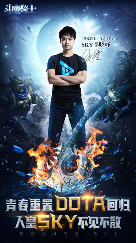 斗魔骑士小米版