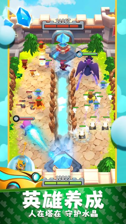 守卫悬崖九游版