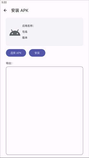 腕上哔哩官方版