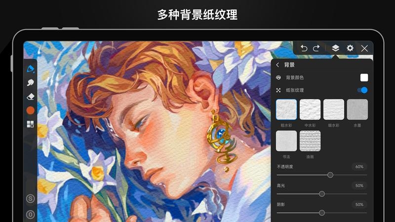 画世界pro