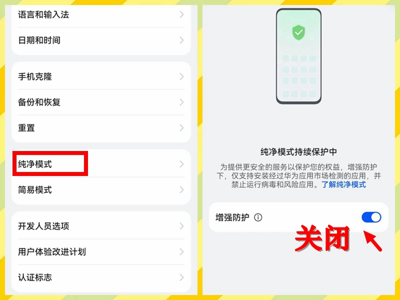 虫虫助手2026最新版