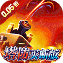 战地冲突（迷失沉默爆爽送充）