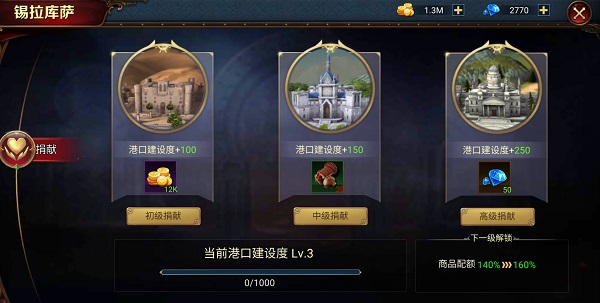 航海与家园0.1折版