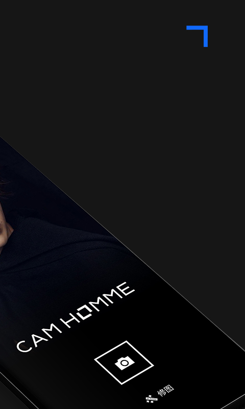 型男相机官方版