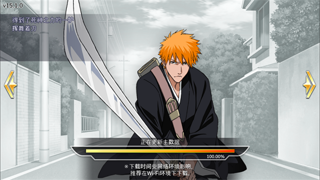 死神勇敢的灵魂国际版(Bleach Brave Souls)