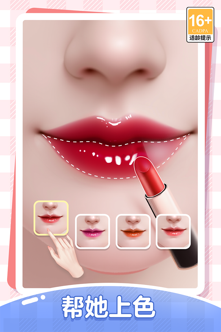 我本千金华为版