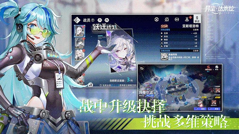 异尘：达米拉小米版