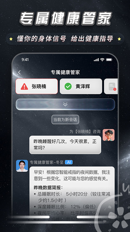 石榴云医官方版