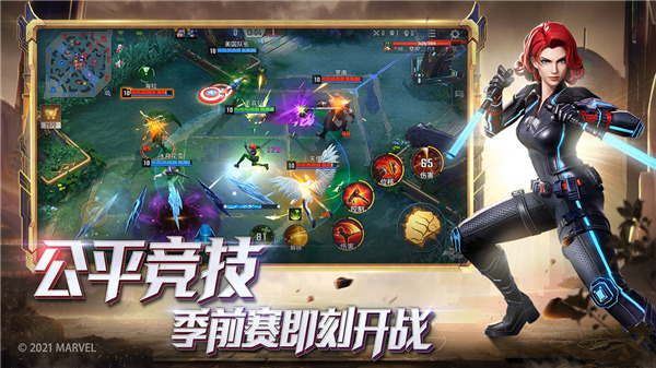 漫威超级战争百度版