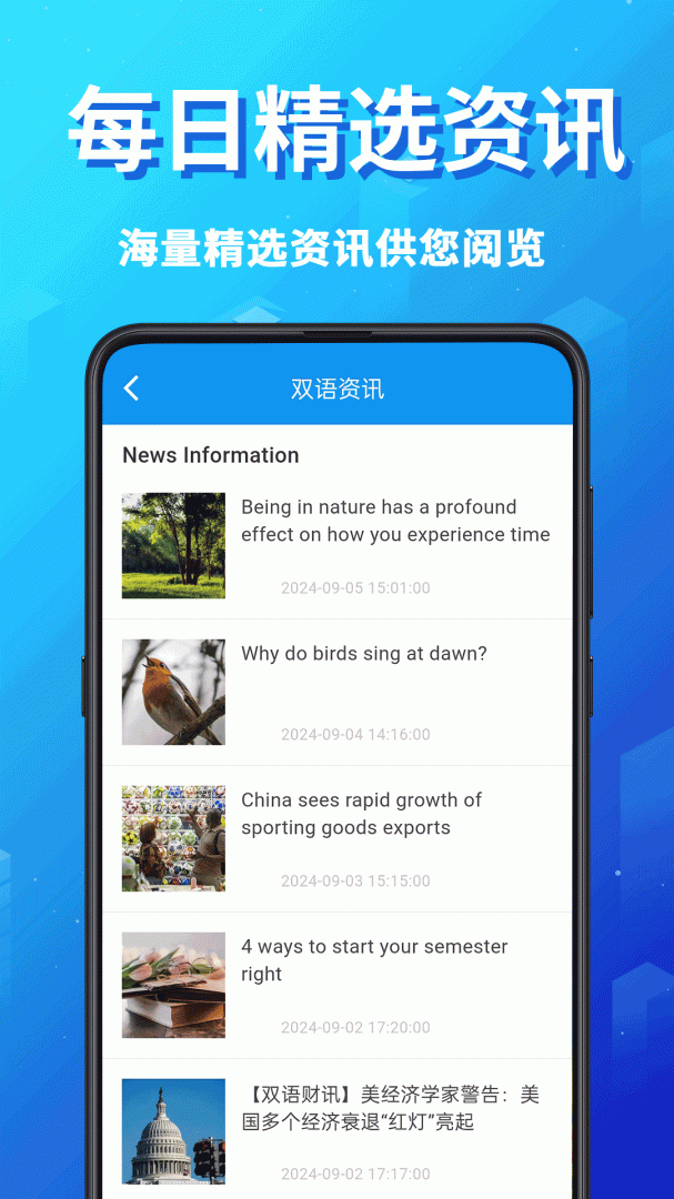 论文翻译官方最新版