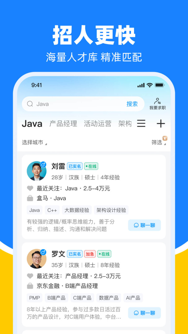 鱼泡网