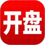 开盘啦官方版