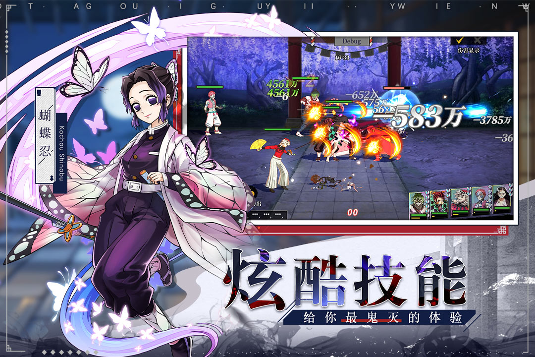 黑石启示九游版